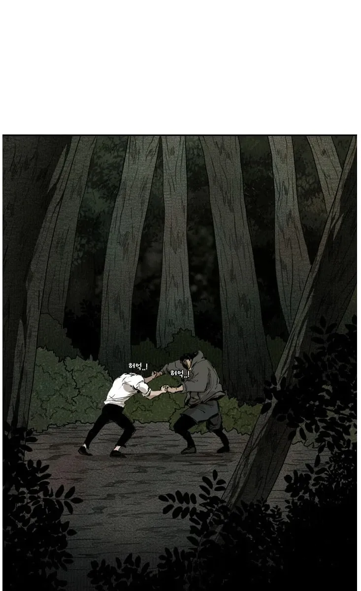 Read Shark chapter 113 image 21 on Lezhin