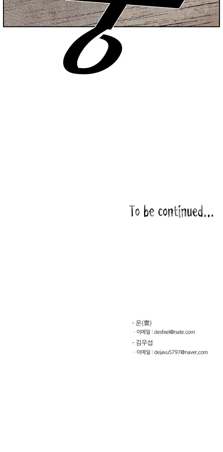 Read Shark chapter 113 image 79 on Lezhin