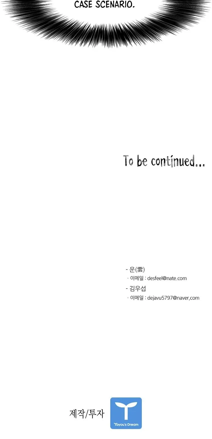 Read Shark chapter 114 image 79 on Lezhin