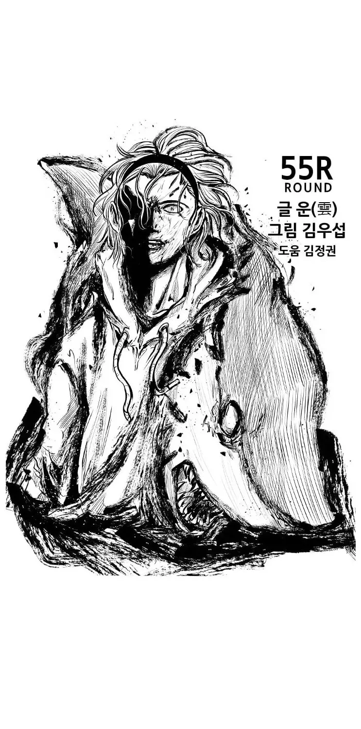 Read Shark chapter 116 image 2 on Lezhin