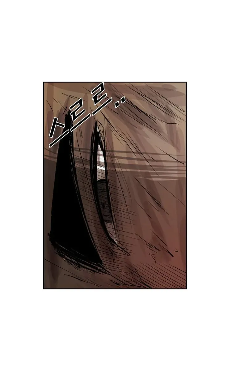 Read Shark chapter 116 image 26 on Lezhin