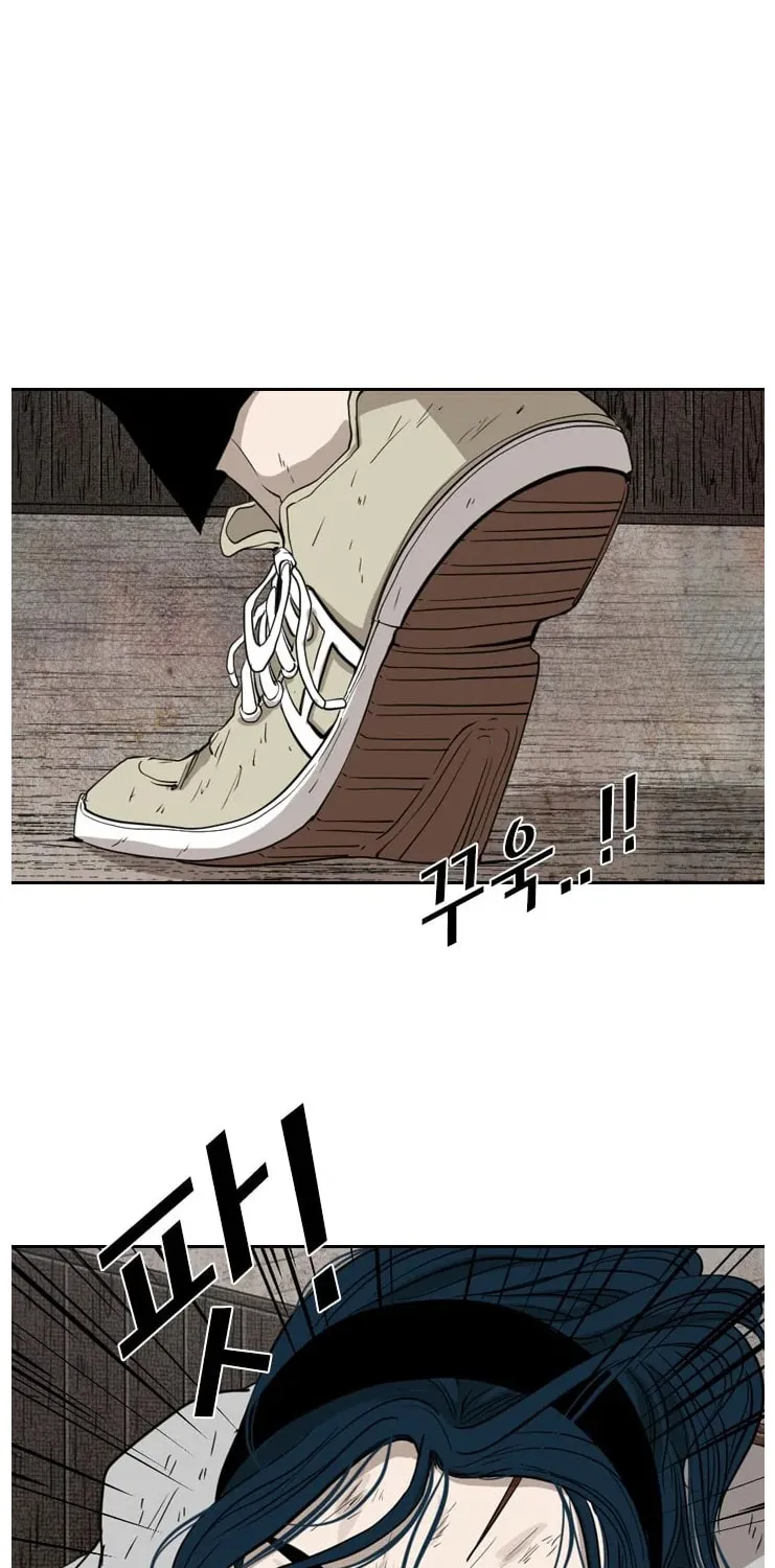 Read Shark chapter 116 image 40 on Lezhin