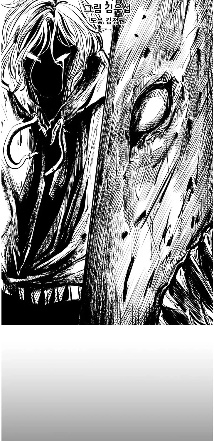 Read Shark chapter 117 image 2 on Lezhin