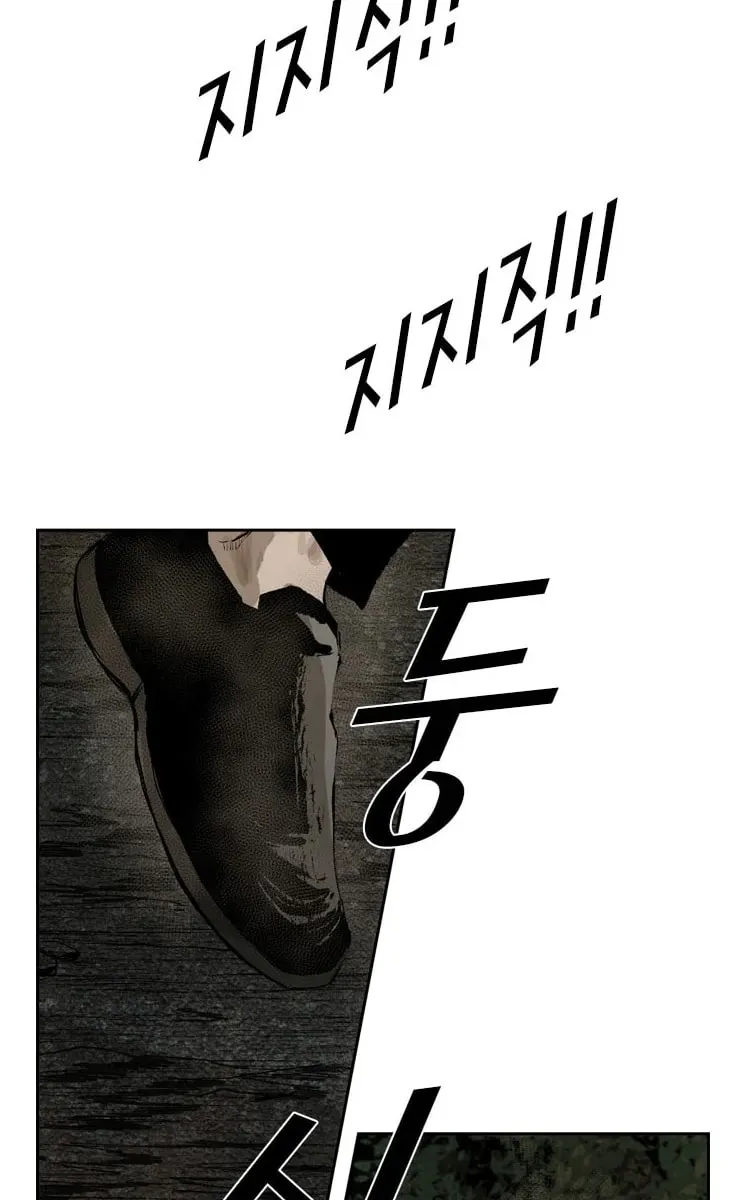 Read Shark chapter 117 image 50 on Lezhin