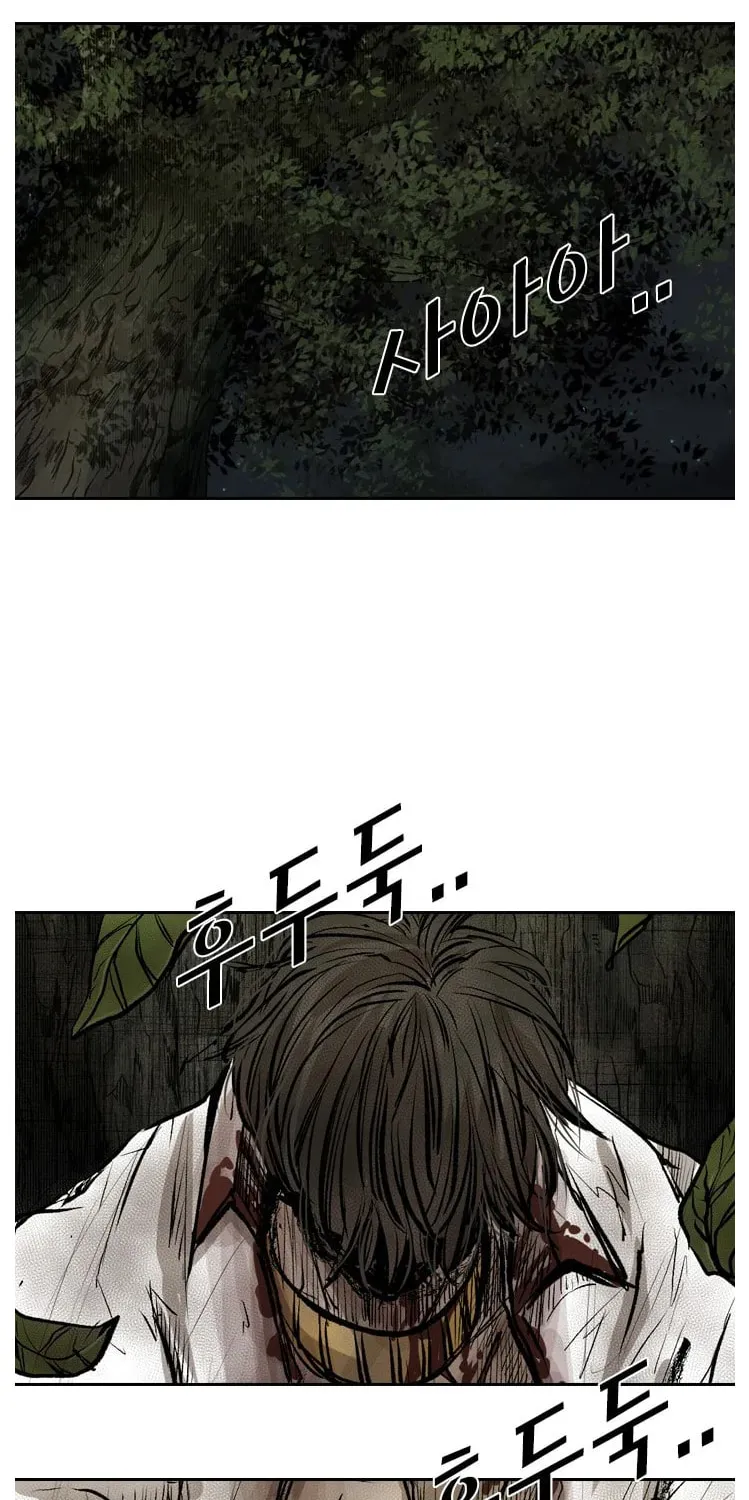 Read Shark chapter 117 image 72 on Lezhin