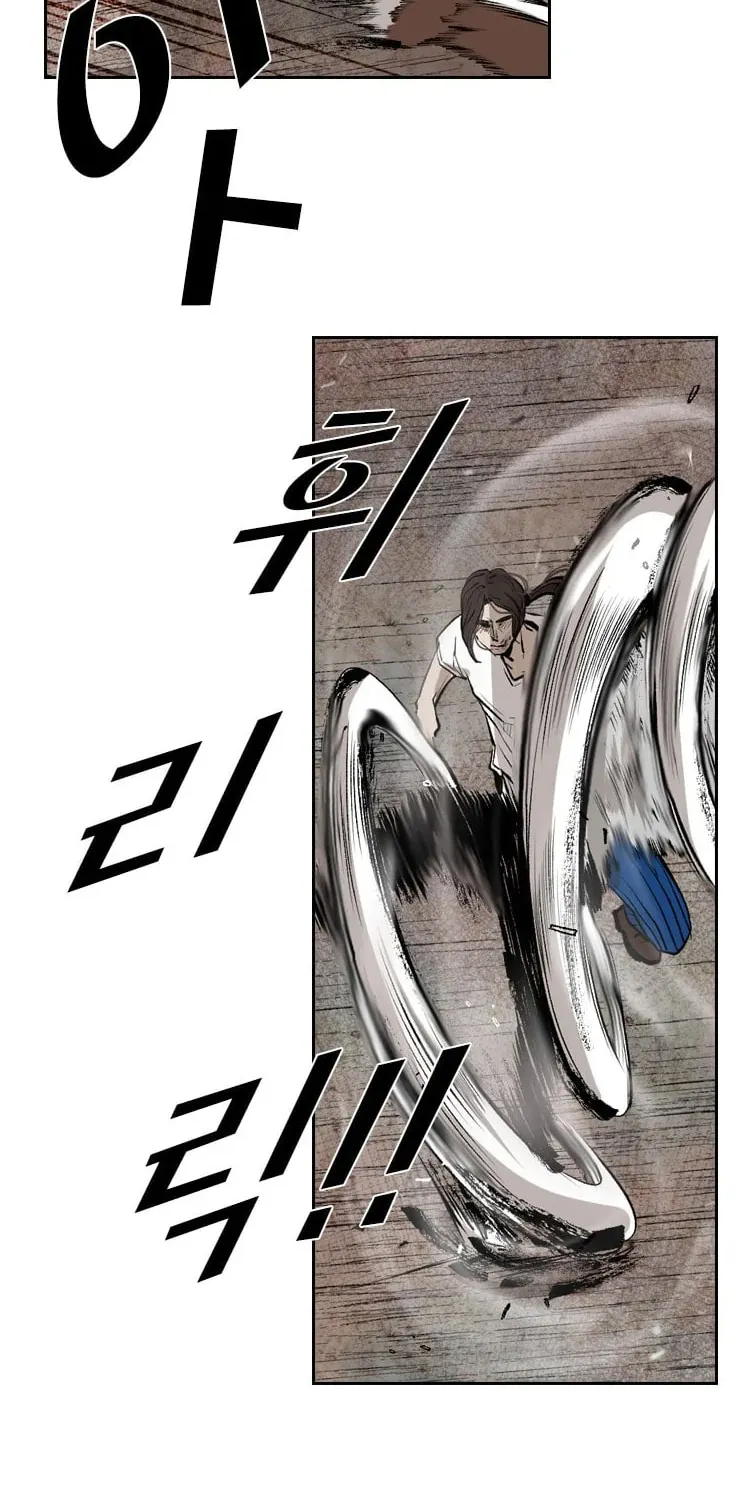 Read Shark chapter 118 image 37 on Lezhin