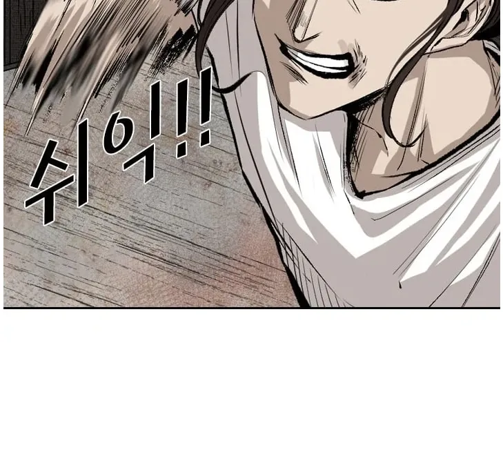 Read Shark chapter 118 image 5 on Lezhin
