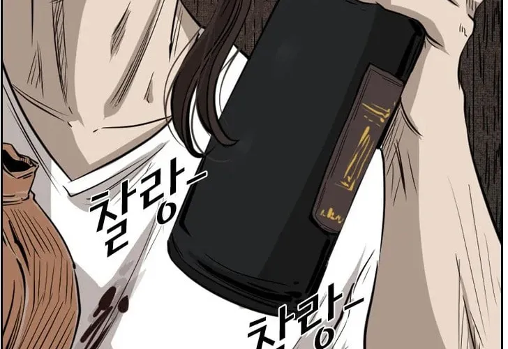 Read Shark chapter 119 image 89 on Lezhin