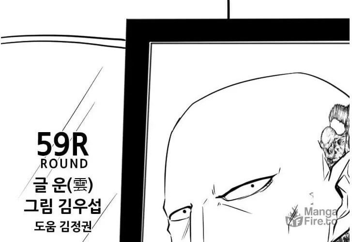 Read Shark chapter 120 image 4 on Lezhin
