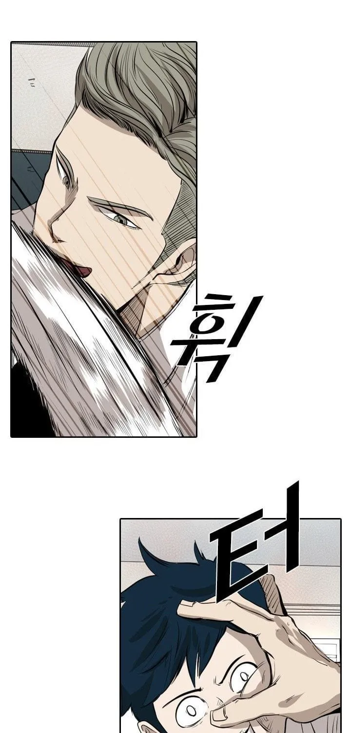 Read Shark chapter 121.2 image 11 on Lezhin