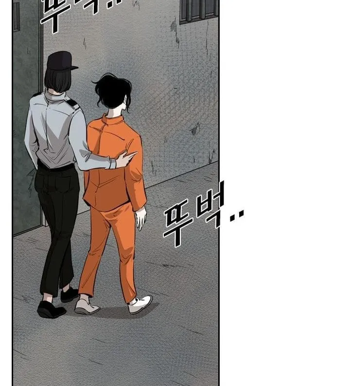 Read Shark chapter 121.3 image 14 on Lezhin
