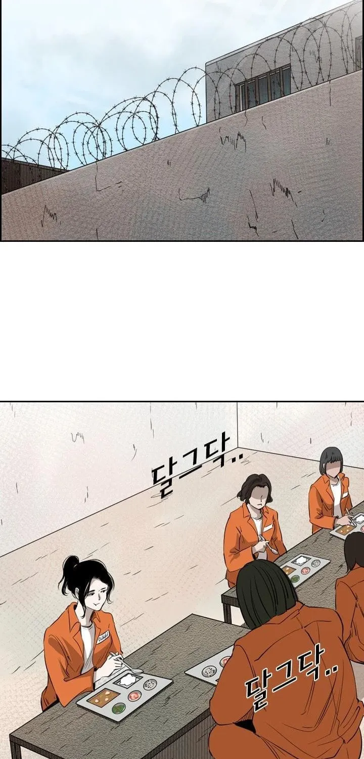 Read Shark chapter 121.3 image 25 on Lezhin