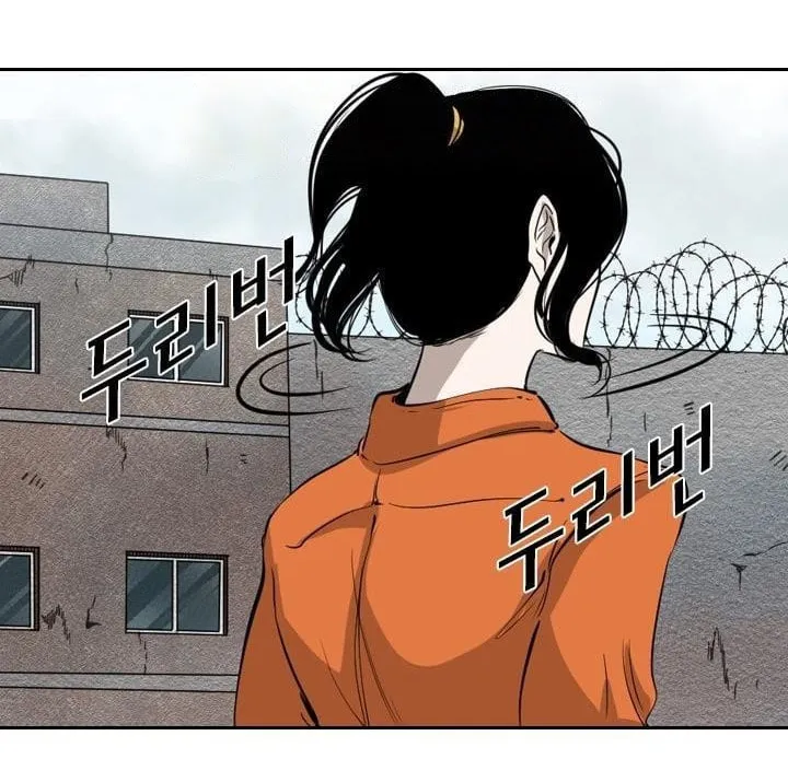 Read Shark chapter 121.3 image 36 on Lezhin