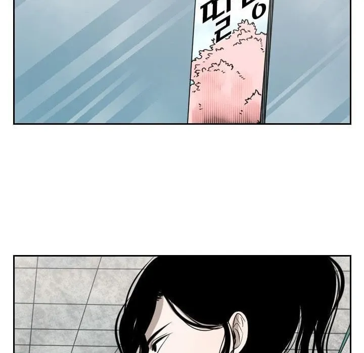 Read Shark chapter 121.3 image 86 on Lezhin