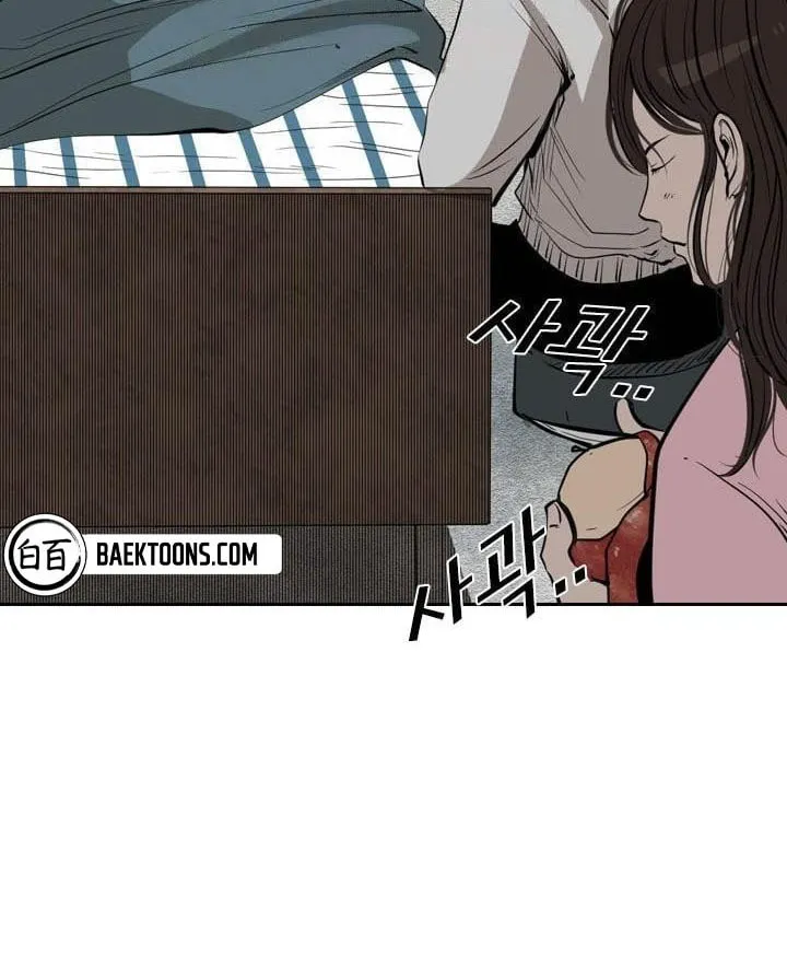 Read Shark chapter 121.4 image 72 on Lezhin