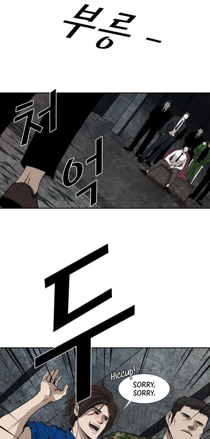 Read Shark chapter 121.5 image 13 on Lezhin