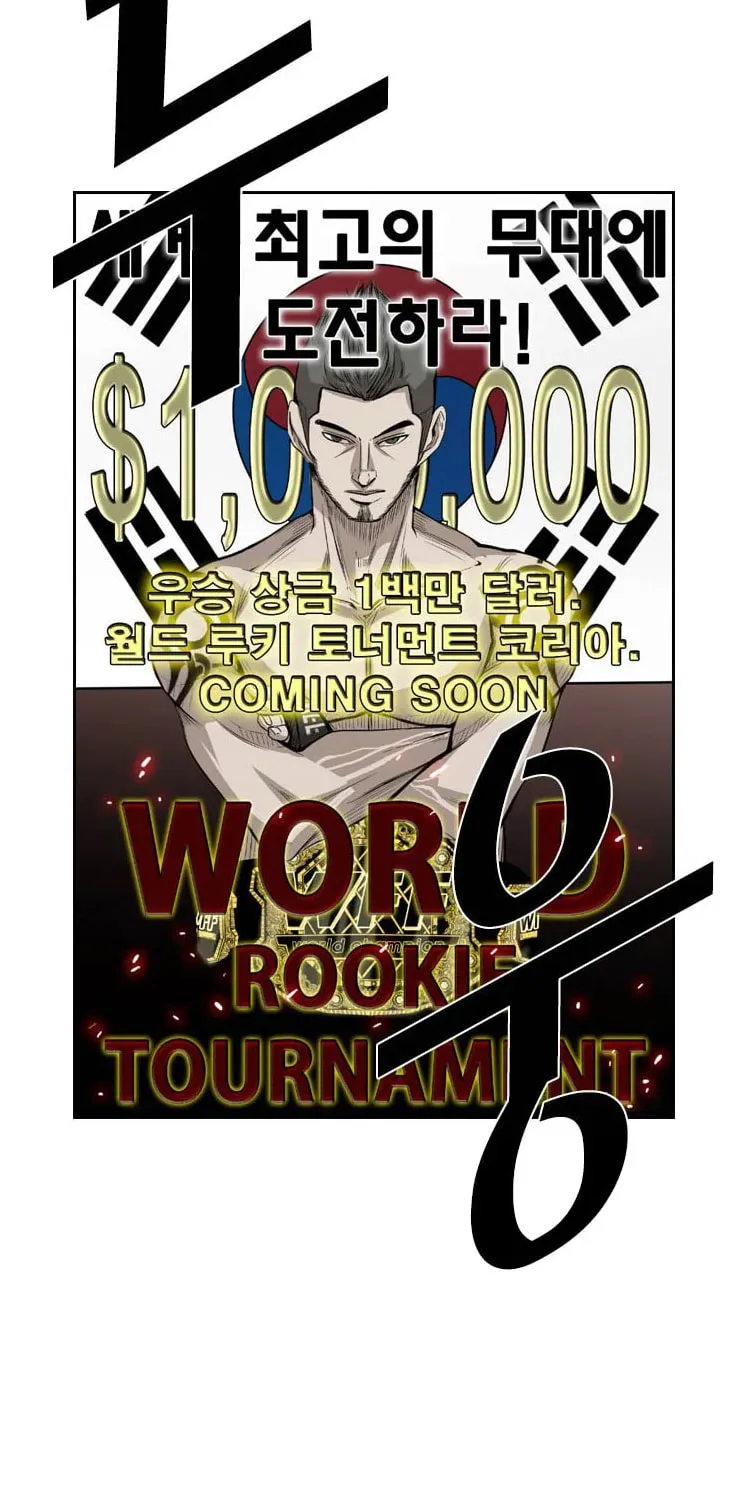 Read Shark chapter 121 image 18 on Lezhin