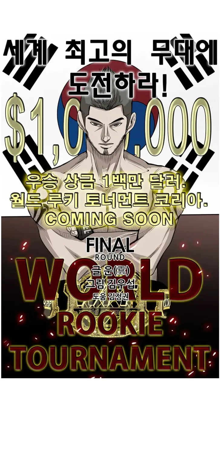 Read Shark chapter 121 image 2 on Lezhin