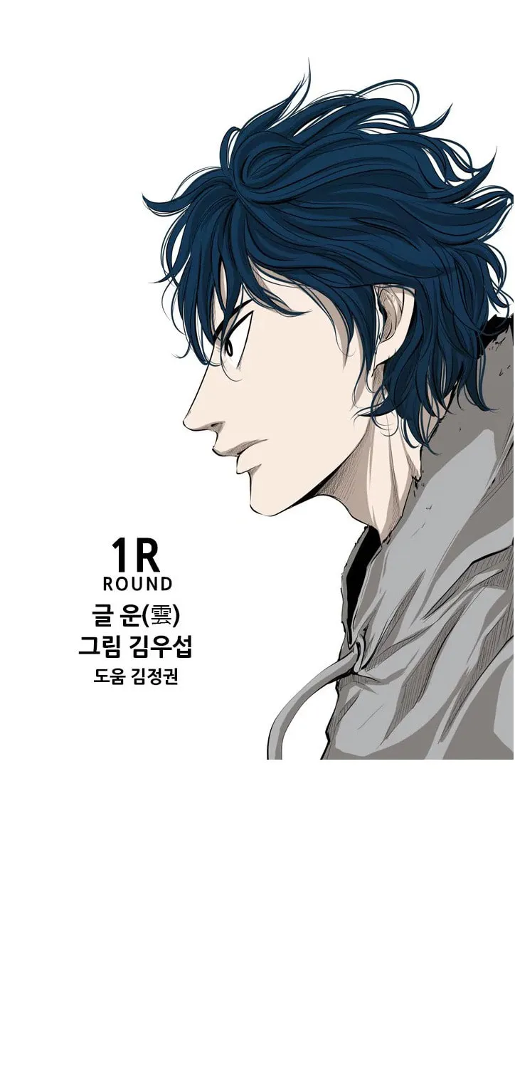Read Shark chapter 122 image 13 on Lezhin