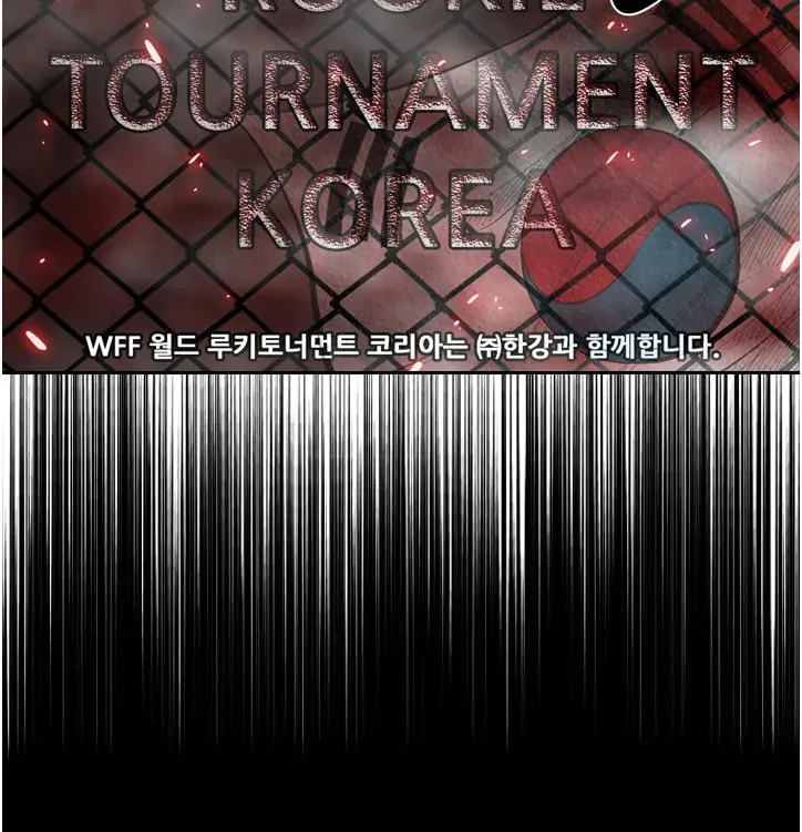 Read Shark chapter 122 image 29 on Lezhin