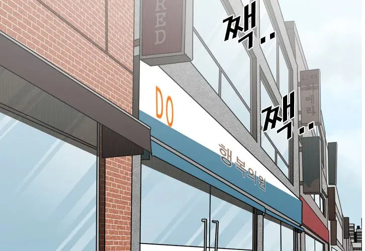 Read Shark chapter 122 image 31 on Lezhin
