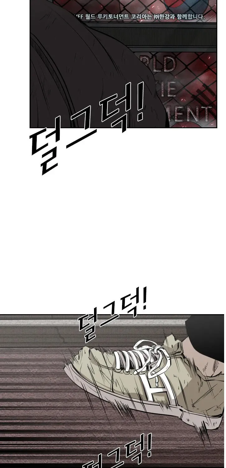 Read Shark chapter 122 image 34 on Lezhin