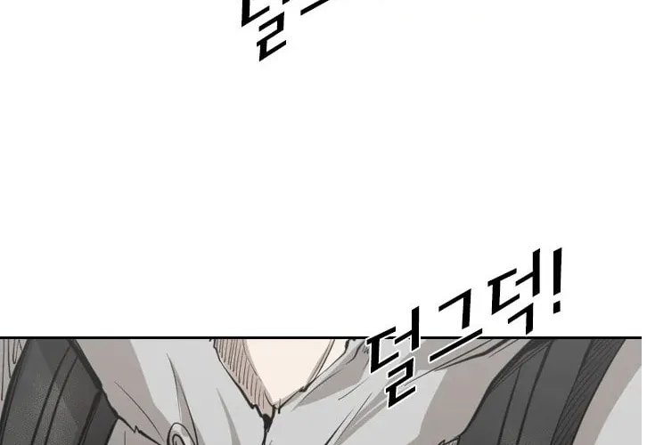 Read Shark chapter 122 image 35 on Lezhin