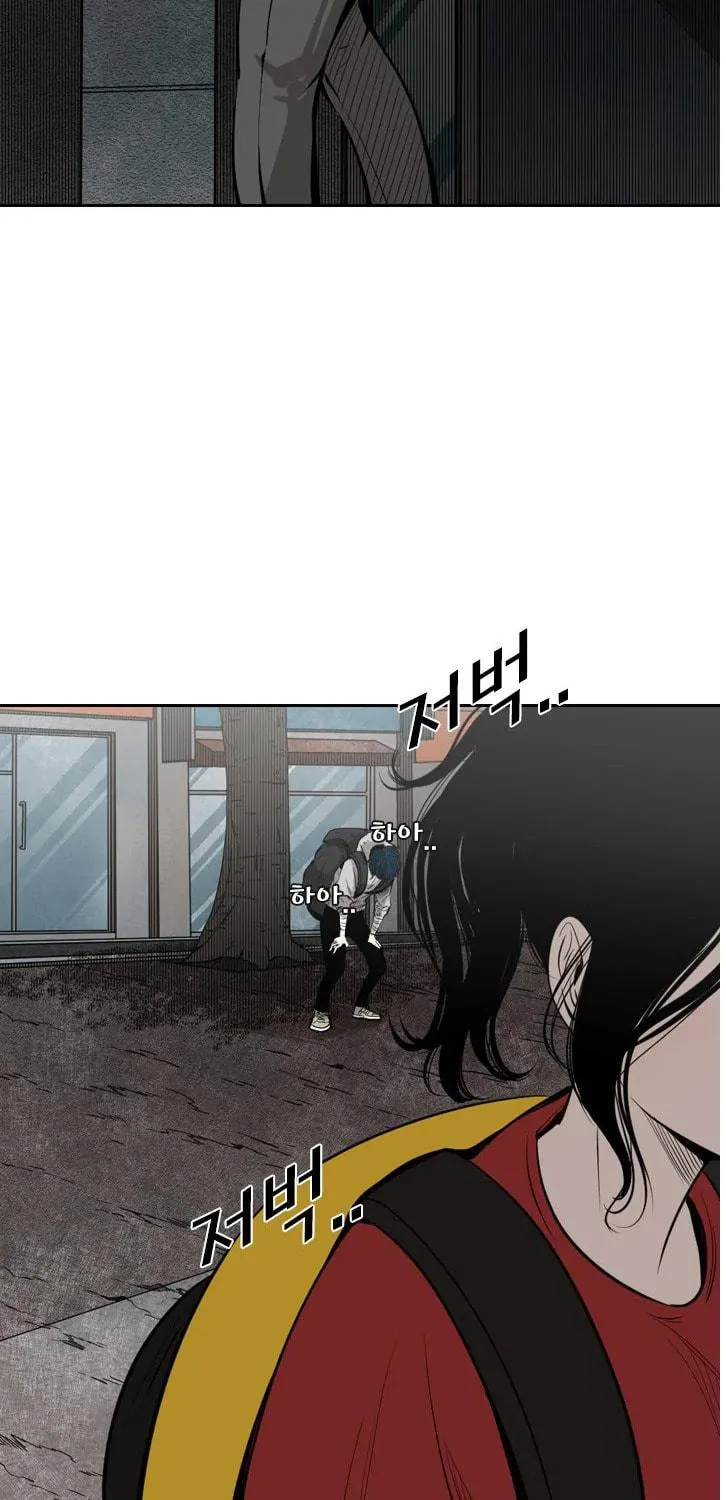 Read Shark chapter 122 image 46 on Lezhin