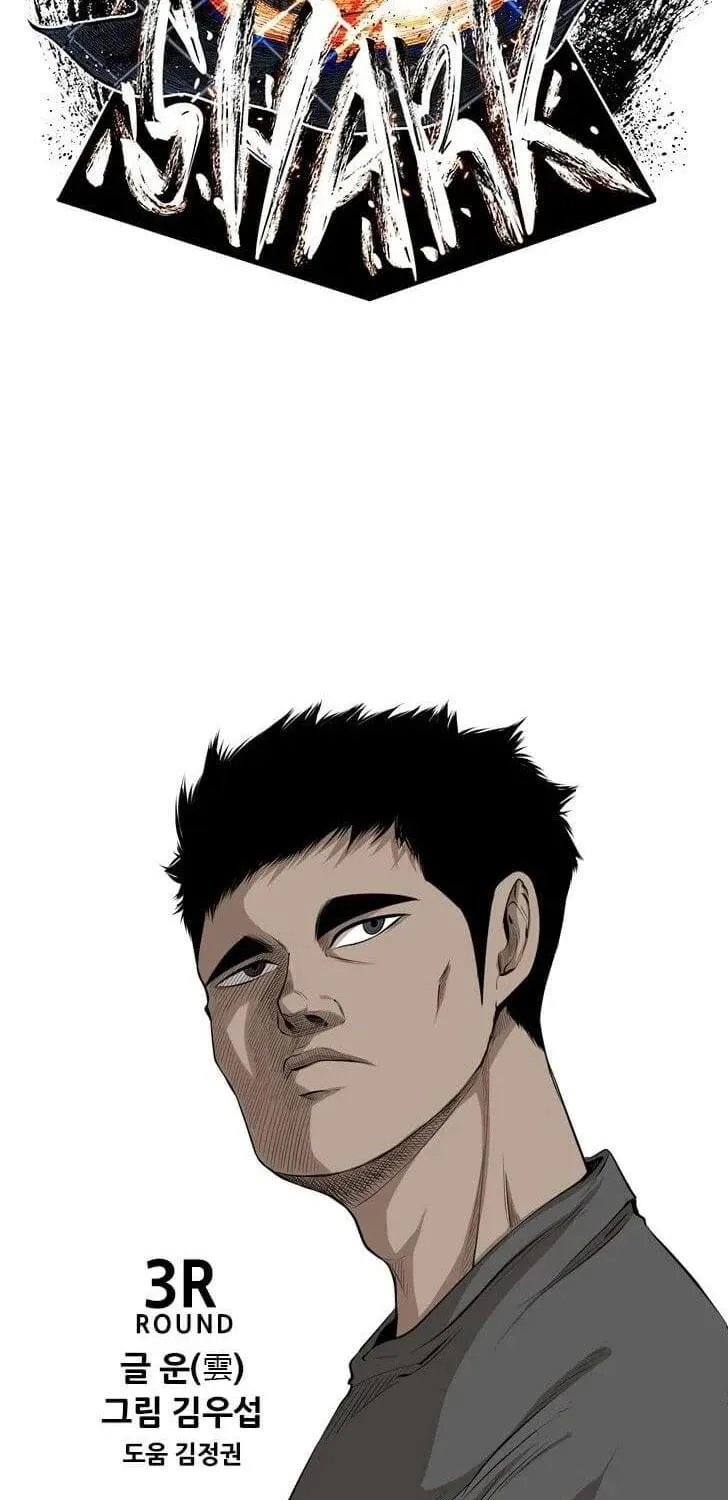 Read Shark chapter 124 image 3 on Lezhin