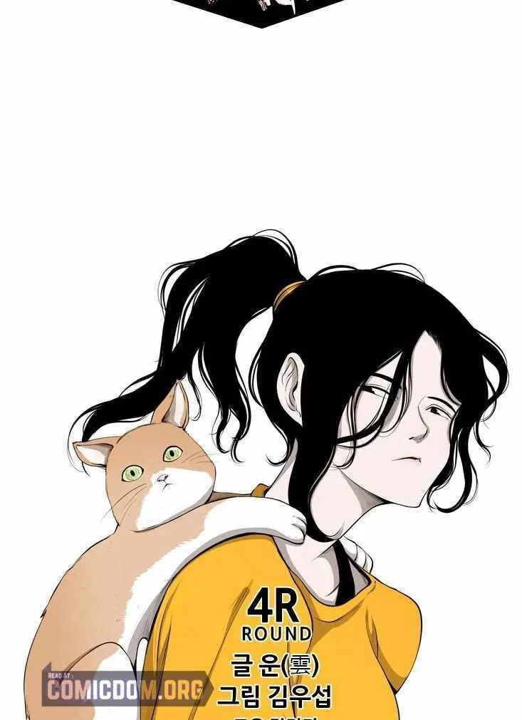 Read Shark chapter 125 image 2 on Lezhin