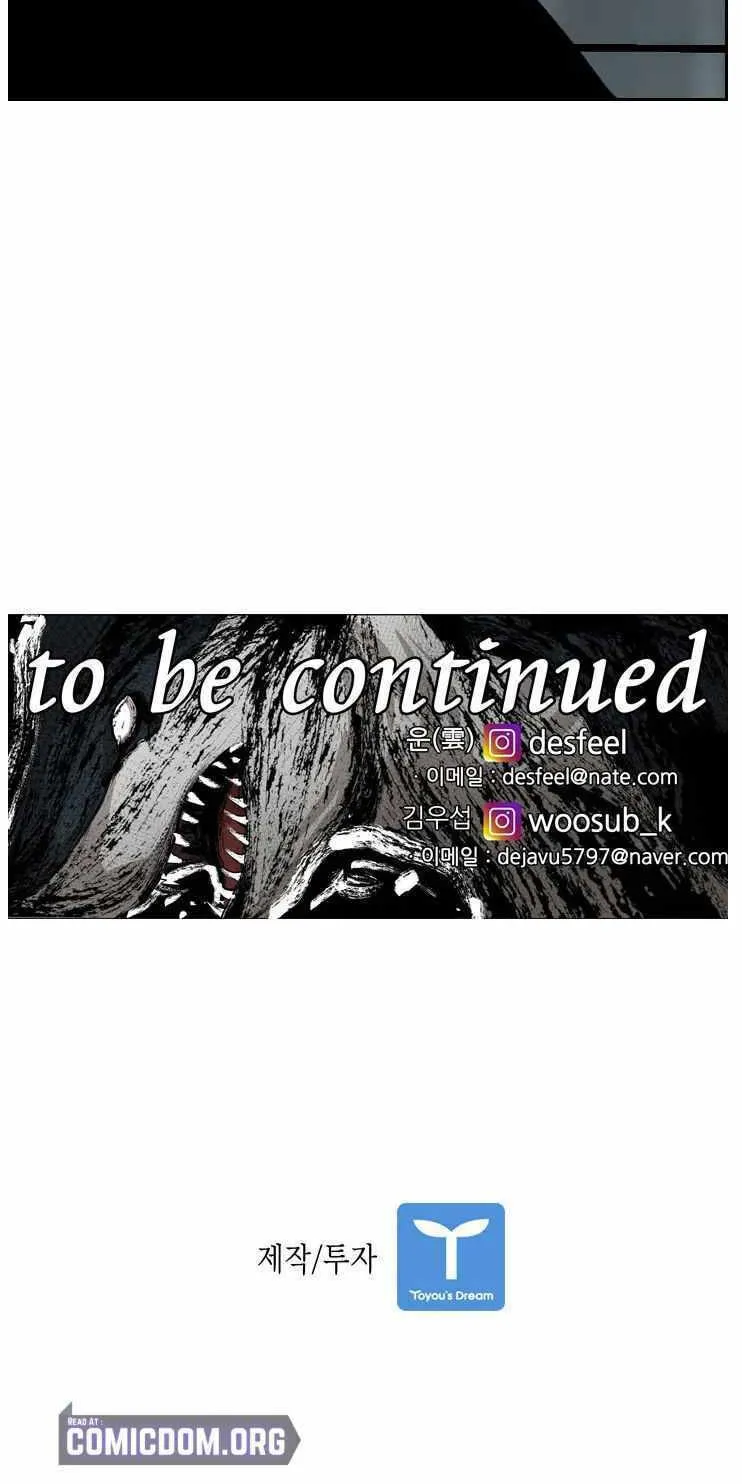 Read Shark chapter 125 image 52 on Lezhin