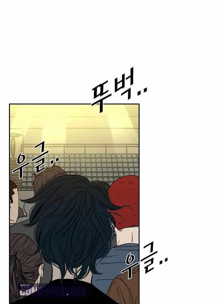 Read Shark chapter 125 image 8 on Lezhin