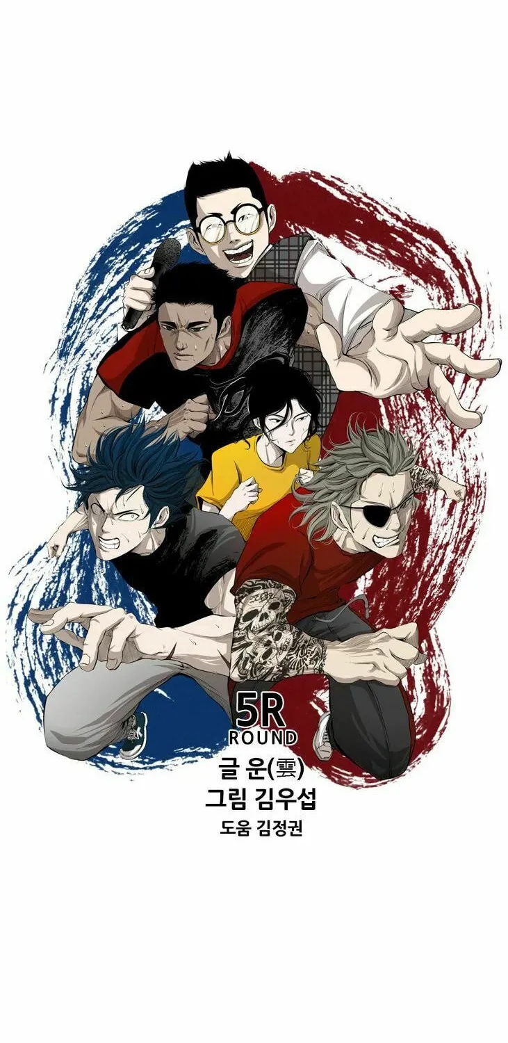 Read Shark chapter 126 image 2 on Lezhin