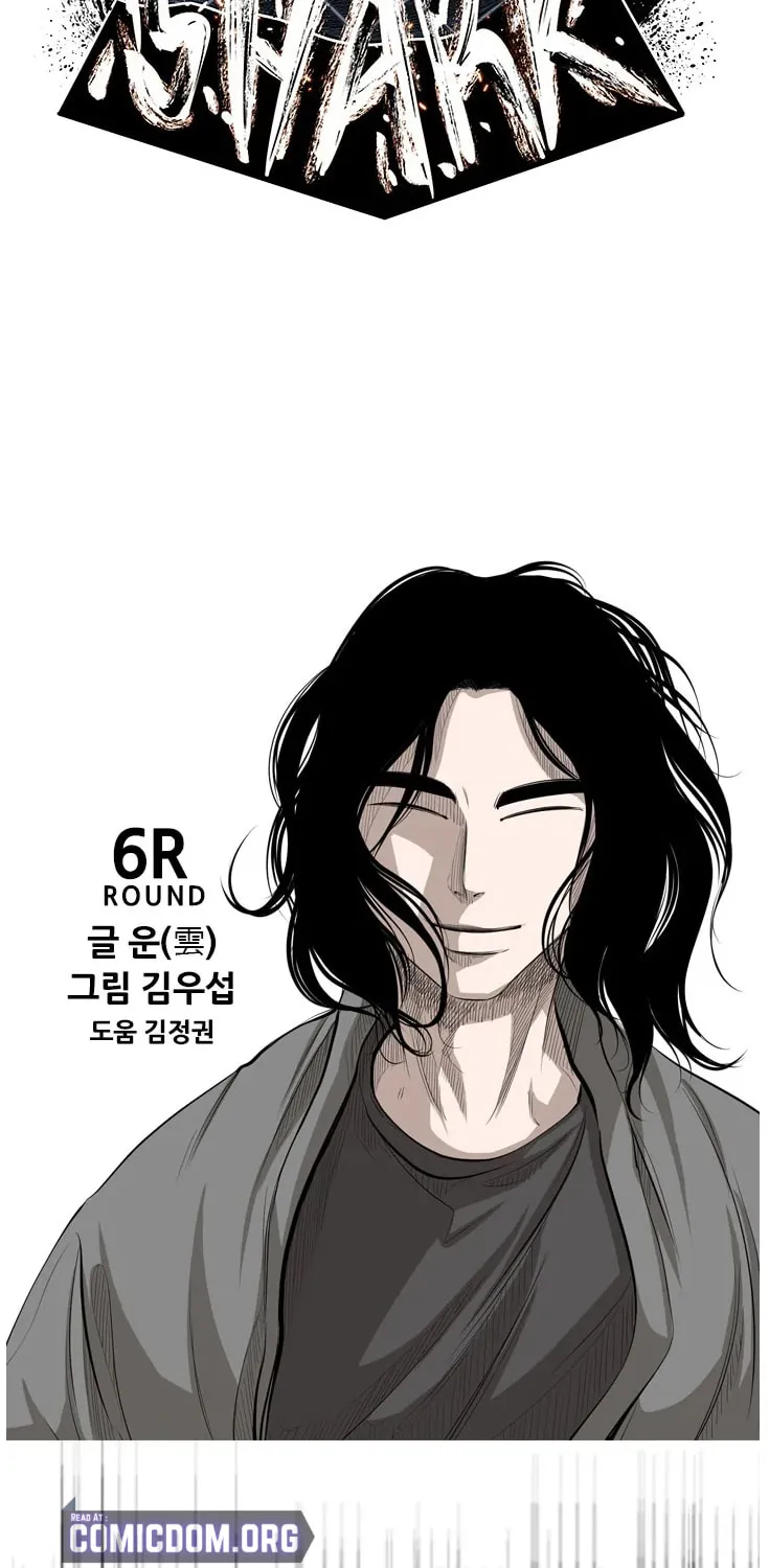 Read Shark chapter 127 image 3 on Lezhin