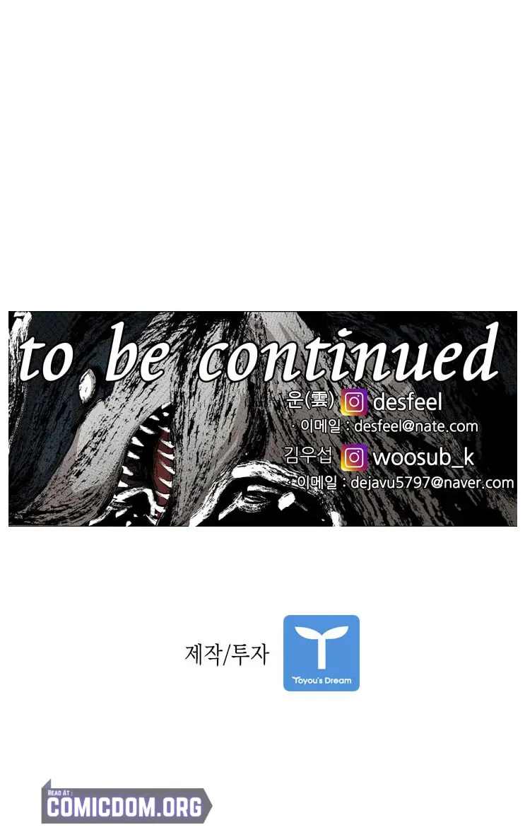 Read Shark chapter 127 image 87 on Lezhin