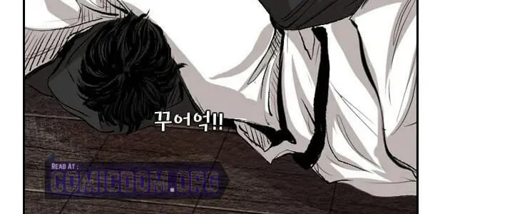 Read Shark chapter 128 image 75 on Lezhin