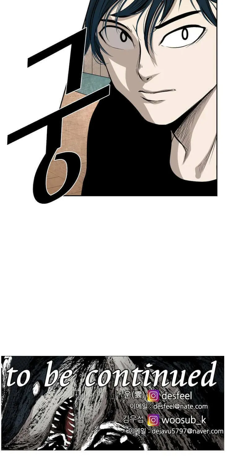 Read Shark chapter 128 image 94 on Lezhin