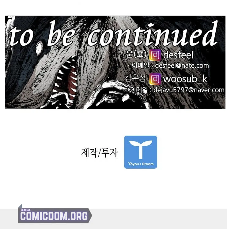 Read Shark chapter 130 image 73 on Lezhin