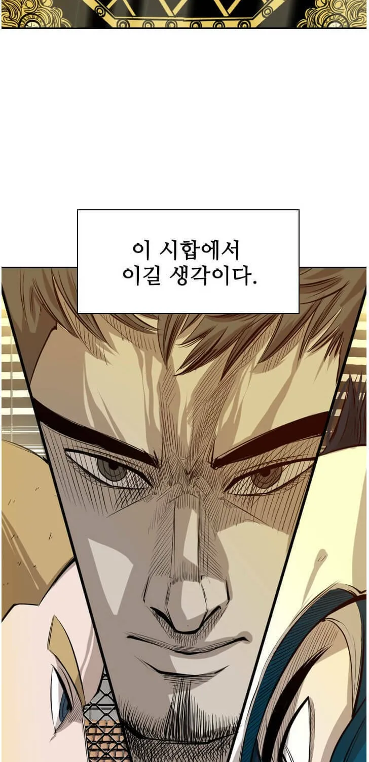 Read Shark chapter 132 image 2 on Lezhin