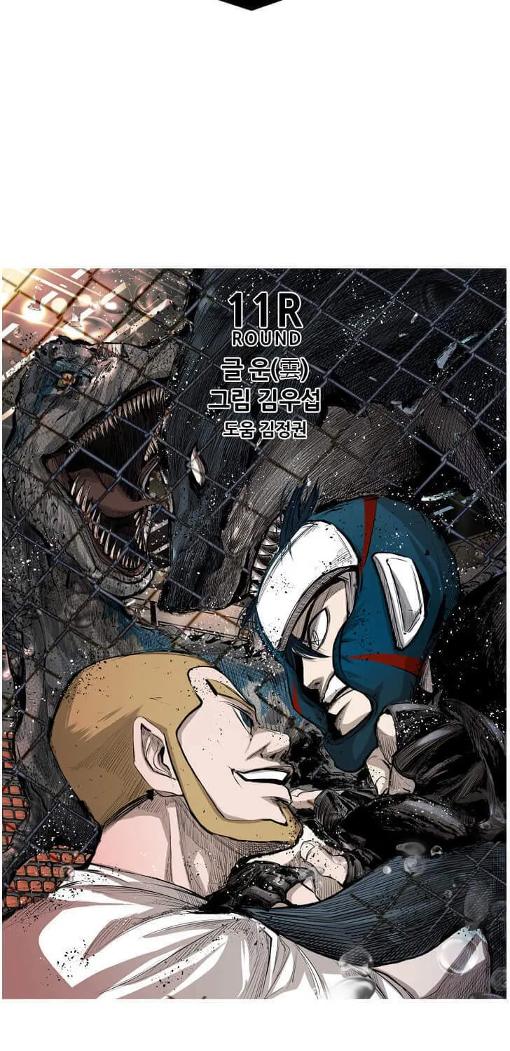 Read Shark chapter 132 image 5 on Lezhin
