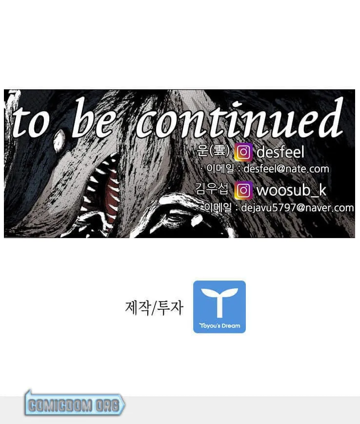 Read Shark chapter 132 image 77 on Lezhin