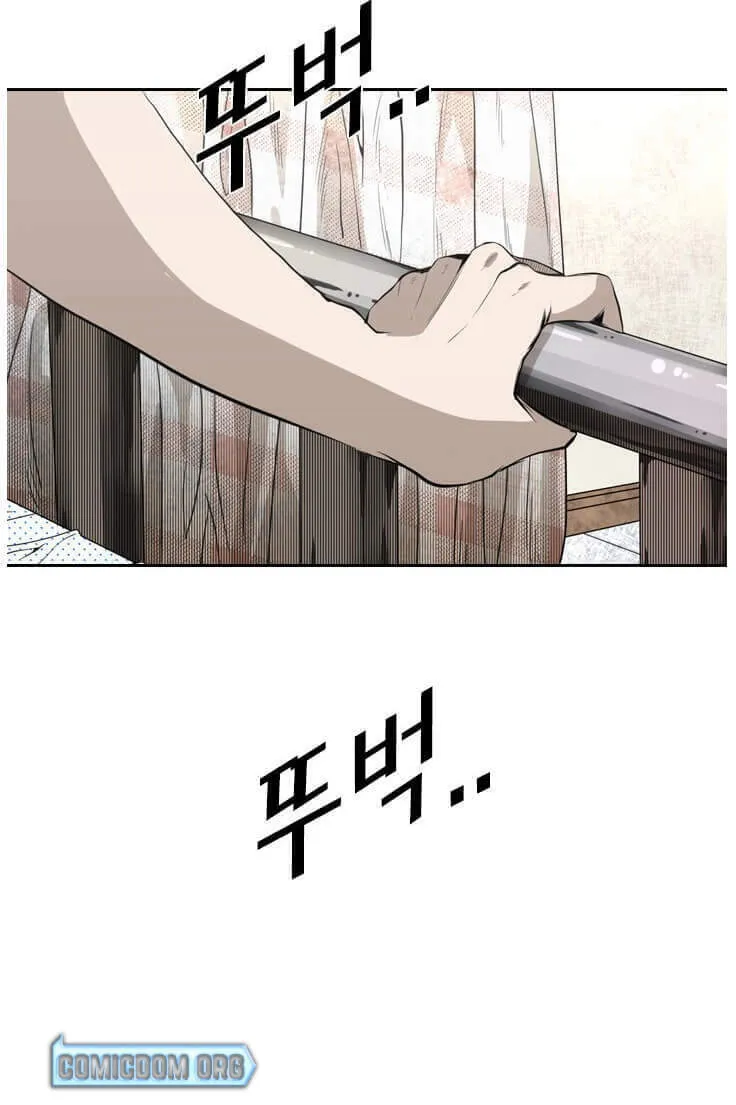 Read Shark chapter 133 image 12 on Lezhin