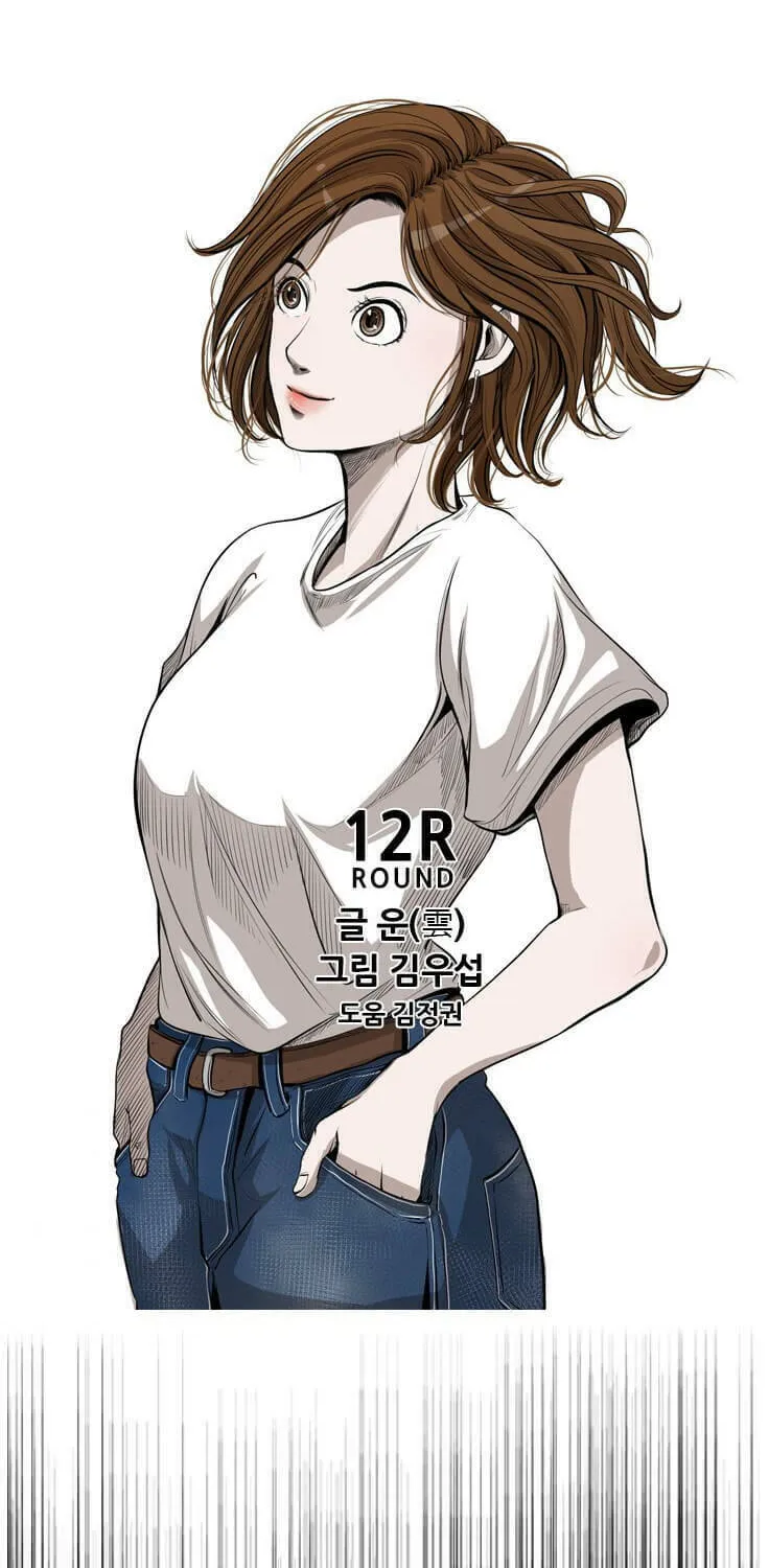 Read Shark chapter 133 image 2 on Lezhin