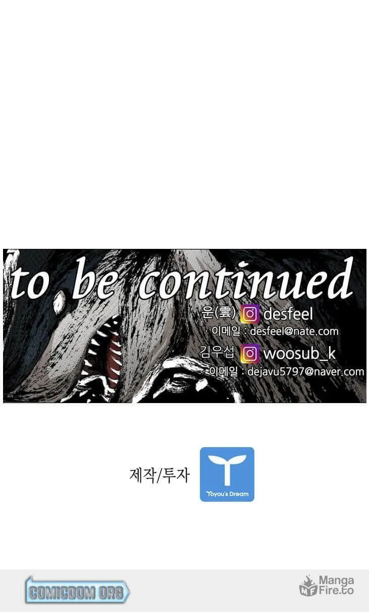 Read Shark chapter 133 image 76 on Lezhin