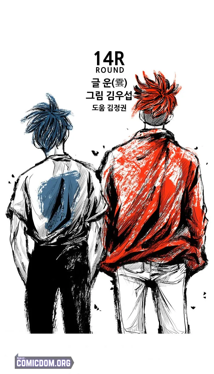 Read Shark chapter 135 image 3 on Lezhin