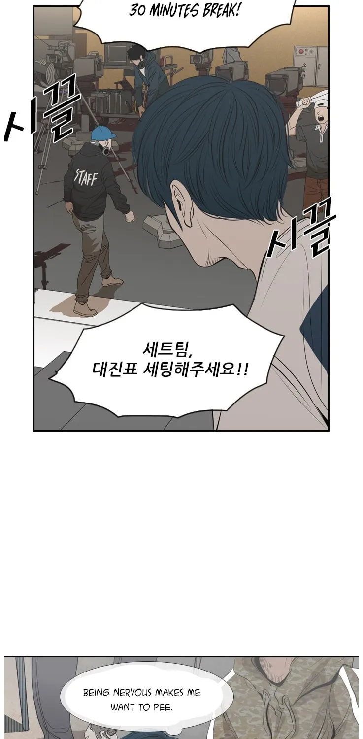 Read Shark chapter 135 image 43 on Lezhin