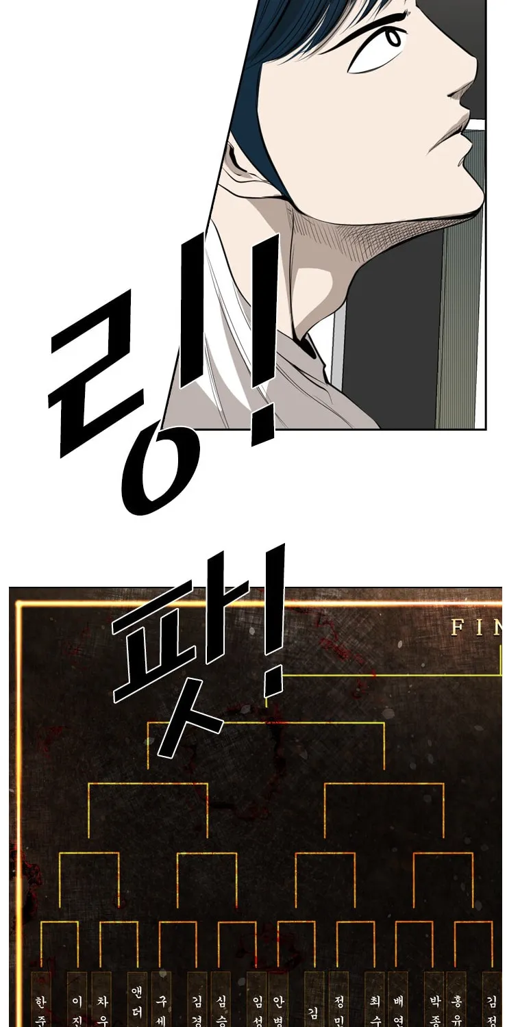 Read Shark chapter 136 image 20 on Lezhin