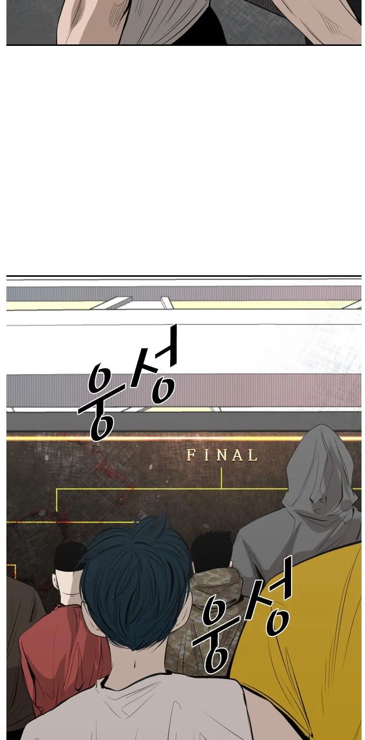 Read Shark chapter 136 image 25 on Lezhin