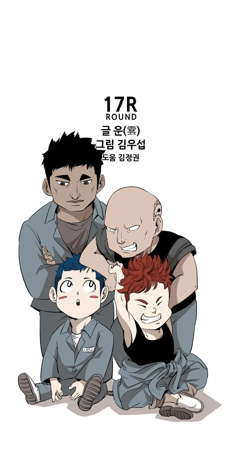 Read Shark chapter 138 image 1 on Lezhin