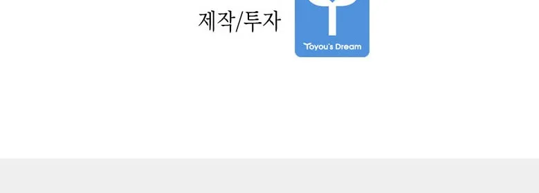 Read Shark chapter 139 image 70 on Lezhin